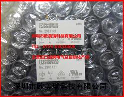 菲尼克斯继电器2961121