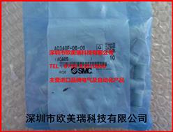 SMCAQ340F-06-00