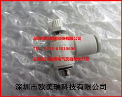 SMCͷAS1201F-M5-04