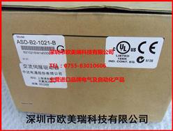 ̨ASD-B2-1021-B