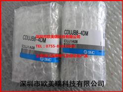 SMCCDUJB8-4DM