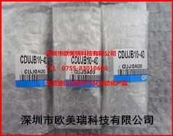 SMCCDUJB10-4D