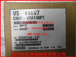 ƵCIMR-V7AT40P7