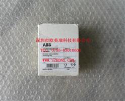 ABB̵CM-MSS