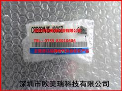 SMCCRB2BW15-180S