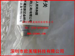 ŷķӽE2E-X3D1-M1-Z