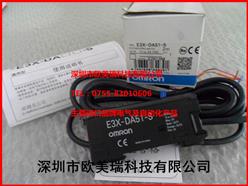 ŷķ紫E3X-DA51-S