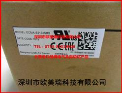 ̨ŷECMA-E21315RS