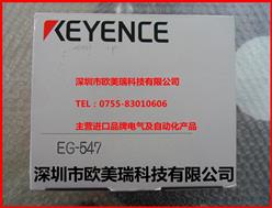 ʿ翪EG547