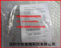 ˽ӽFZAM18P1150-S14