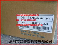 ˹GP2500-LG41-24V