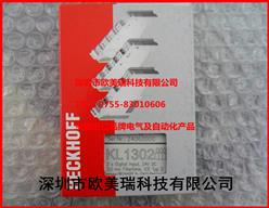 ģKL1302