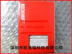 ģKL2424