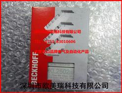 ģKL2502