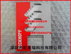 ģKL3454