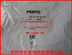 ˹KVI-CP-1-WS-WD-0.5