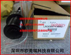 LROEMXT1.5MX2