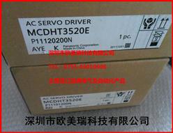 ŷMCDHT3520E
