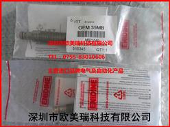 OEM.35MB