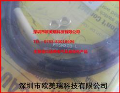 美德龙传感器PT5M3CB-L