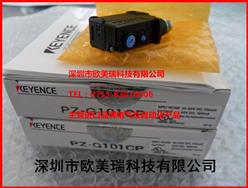基恩士传感器PZ-G101CP