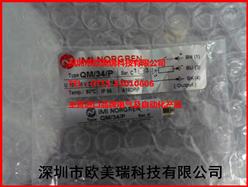 诺冠磁性开关QM-34-P