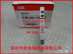 ABB·S2-H11
