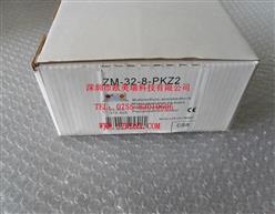 ձZM-32-8-PKZ2