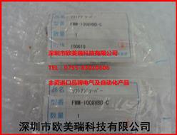 FWM-1008VBD-C