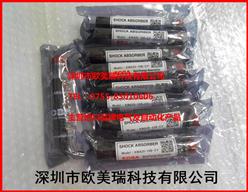 KOBA缓冲器KMA20-16B-CY