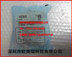 SMC接头KQ2T06-00