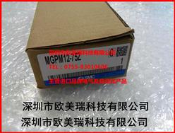 SMCMGPM12-75Z