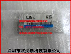 SMCMXH16-60
