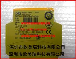 Ƥȼ̵PNOZ XV3.1 3 24VDC