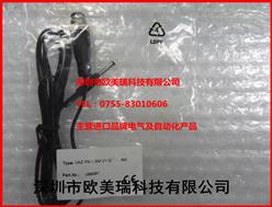 P+FӸVAZ-PK-1.5M-V1G