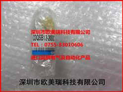 SMCCDQSB12-20DC