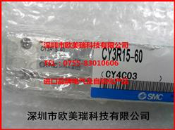 SMCCY3R15-60