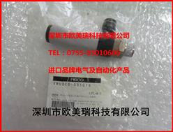 PISCOշVRL200-031016